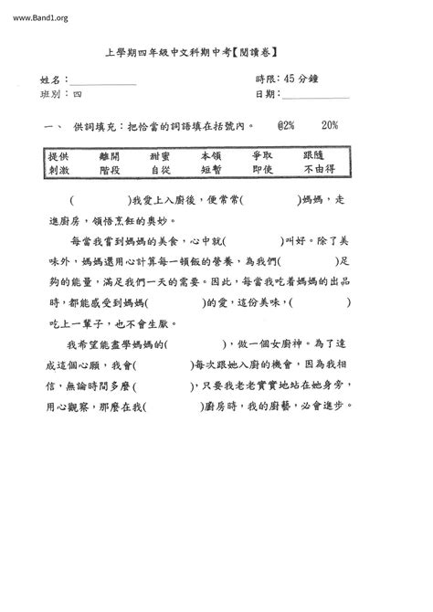 隨手意思|隨手 的意思、解釋、用法、例句